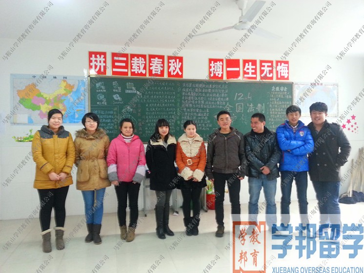 2013寒假雅思预备班圆满结班