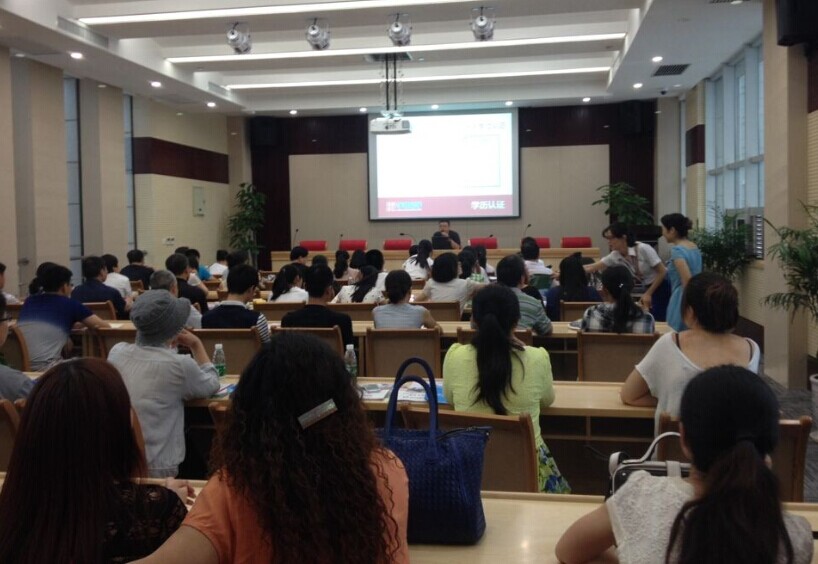 祝贺2014环球雅思新老留学生茶话会圆满成功