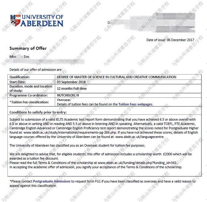 英国阿伯丁大学文化与创意传媒专业硕士offer
